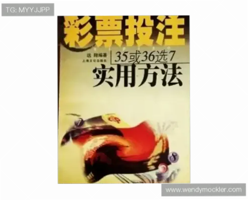 竞彩官网首页中国足彩网安全投注指南
