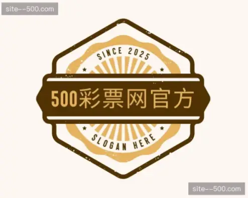 彩票500彩票网官网是官方授权吗？