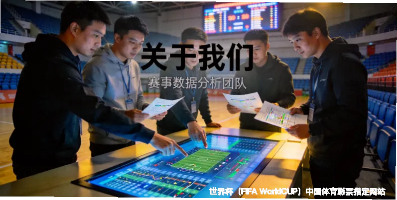 核心团队：专业与温度并存